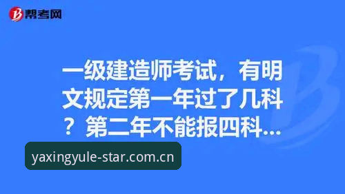 资深用户实操笔记：亚星体育官网一步直达，上着稳亚星娱乐推荐的低延迟门道